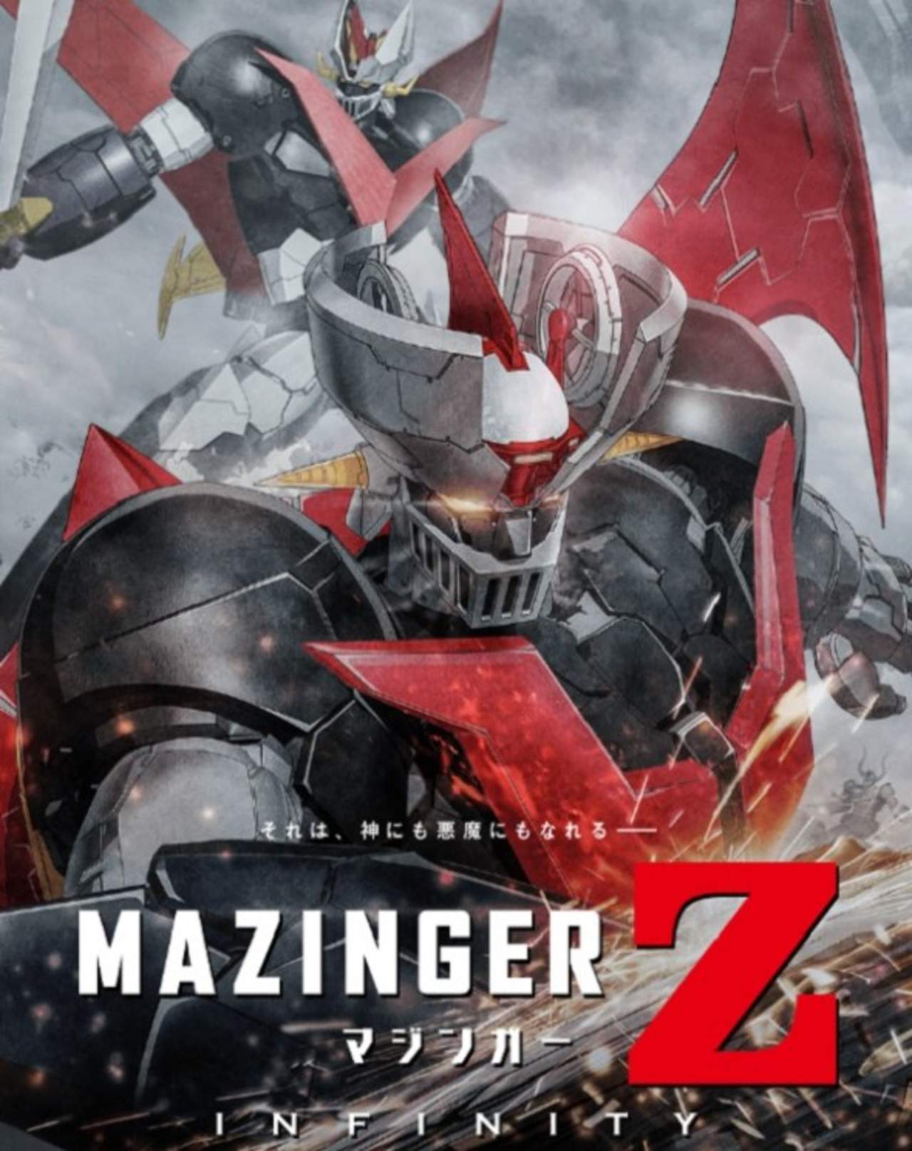 2017 Mazinger Z: Infinity