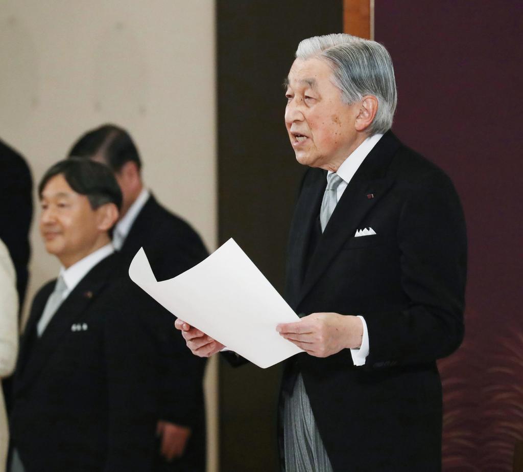 Akihito, primer emperador japonés en abdicar en dos siglos. Noticias en tiempo real