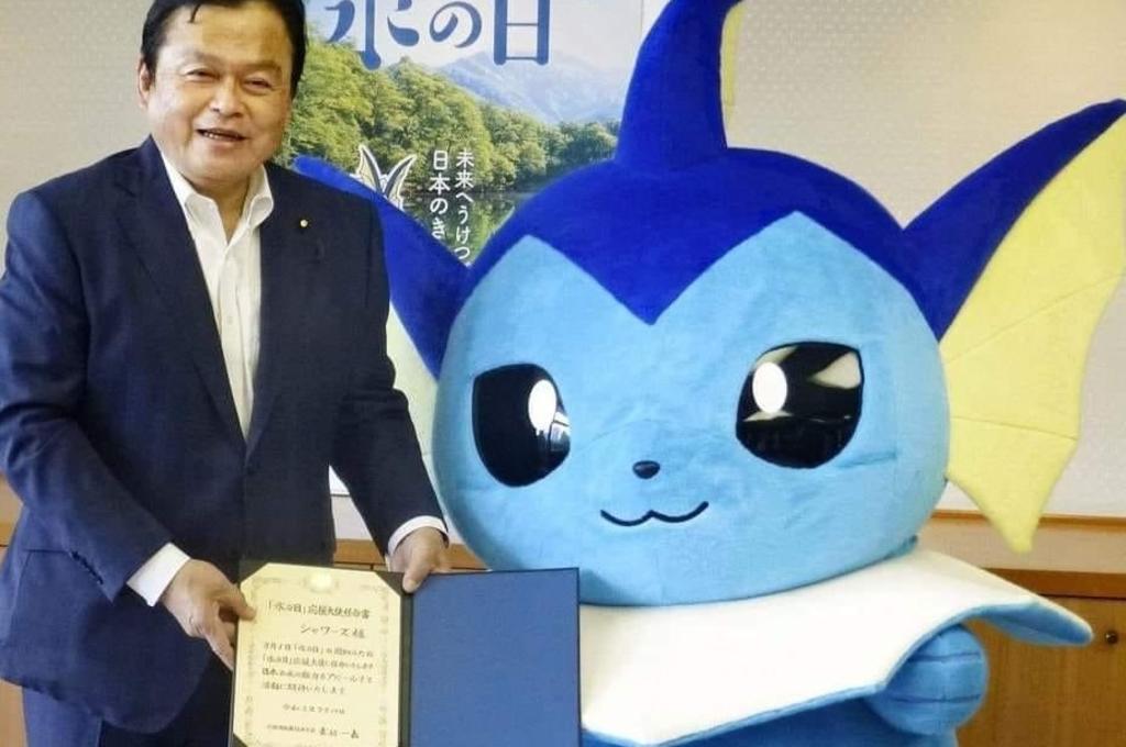 Nombran al Pokémon Vaporeon embajador del agua en Japón. Noticias en tiempo real