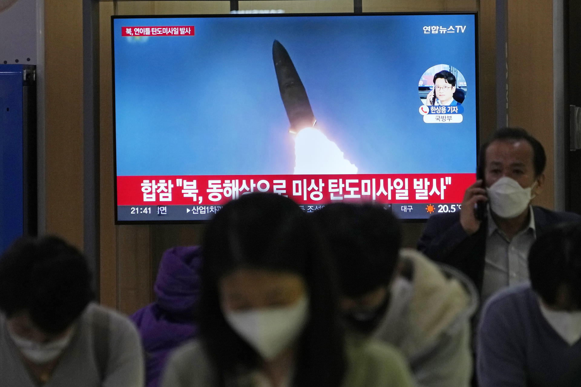 Corea del Norte lanza misil balístico tras visita de Kamala Harris en Seúl. Noticias en tiempo real